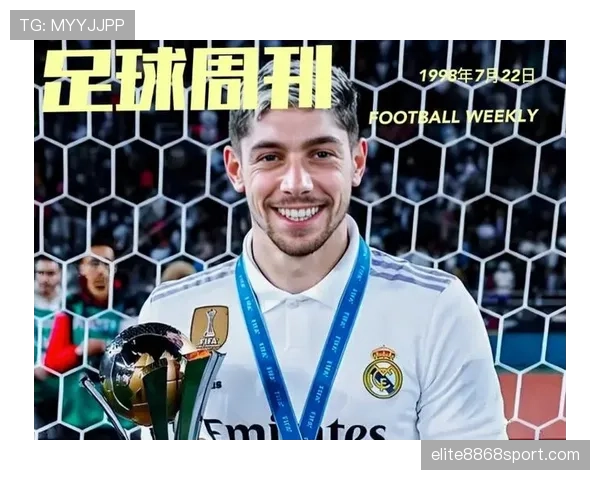 巴尔韦德 vs 巴雷拉:B2B中场效率对比 巴尔韦德 vs 巴雷拉:B2B中场效率对比