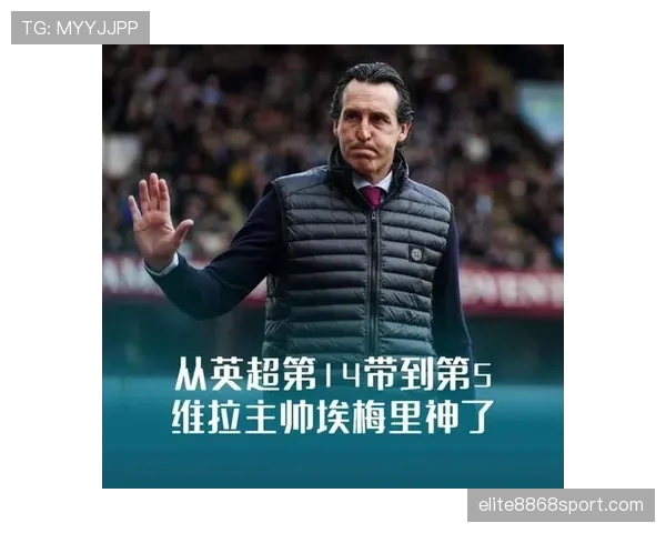 阿斯顿维拉面临多线作战挑战阵容调整成关键 阿斯顿维拉面临多线作战挑战阵容调整成关键